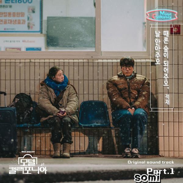 Image Cover